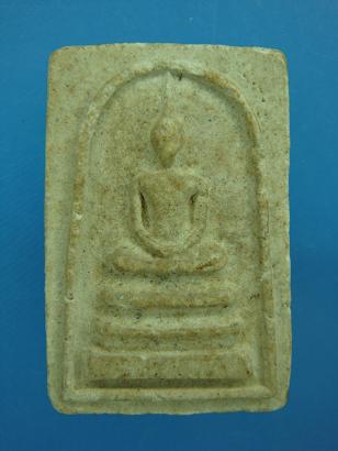 พระสมเด็จ รุ่นแรก หลวงปู่เทียม วัดลาดหลุมแก้ว ปี ๒๕๑๑