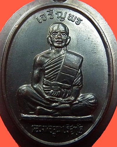 หลวงพ่อคูณ