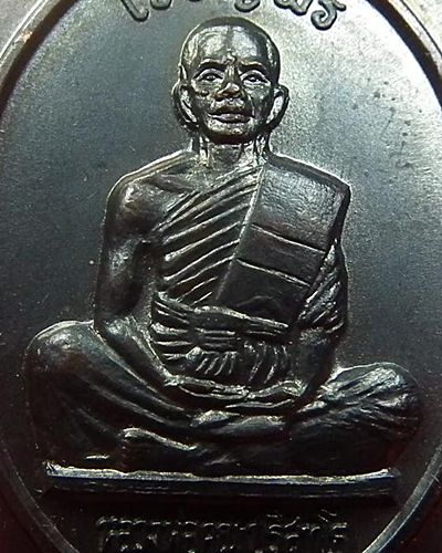 หลวงพ่อคูณ