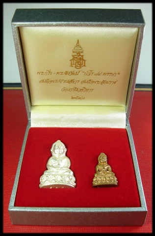   พระกริ่งปวโร 7 รอบ ๘๔ พรรษาสมเด็จพระสังฆราช.. เนื้อเงิน..ส ว ย กริ๊บ 