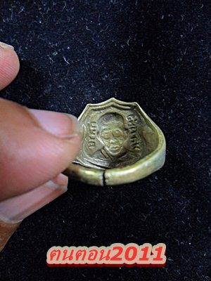 แหวนหลวงพ่อคล้าย วัดสวนขัน อัลปาก้า