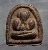ปิดตาเจ้าคุณศรี วัดอ่างศิลา นักกล้าม หลังยันต์กระบองไขว้