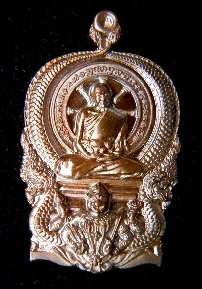 เหรียญรุ่น "มงคล สมปราถนา" ปี 54 ลพ.เกลี้ยง วัดเนินสุทธาวาส ชลบุรี (เนื้อนวะ) # หมายเลข 279 = 99 #