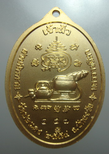 หลวงพ่อบุญ แบ่งปันน้ำใจ สวนนิพพาน วัดปอแดง ปักธงชัย โคราช