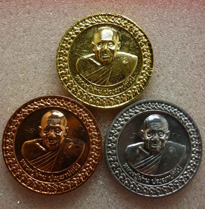 วัดจัย เหรียญหลวงปู่ ผ่าน  ปัญญาปทีโป รุ่น ๓๓ มหาเศษรฐี สวยๆครับมีจารมือหลวงปู่ครับ