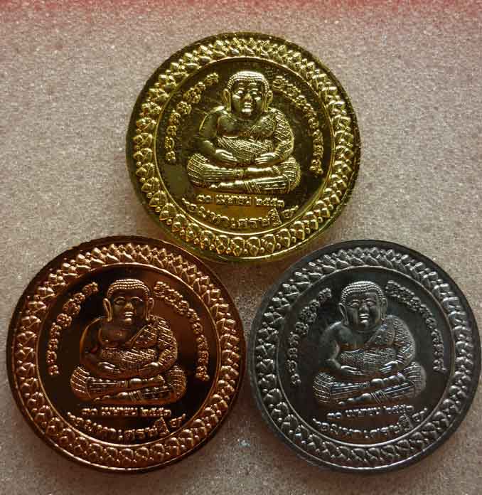 วัดจัย เหรียญหลวงปู่ ผ่าน  ปัญญาปทีโป รุ่น ๓๓ มหาเศษรฐี สวยๆครับมีจารมือหลวงปู่ครับ