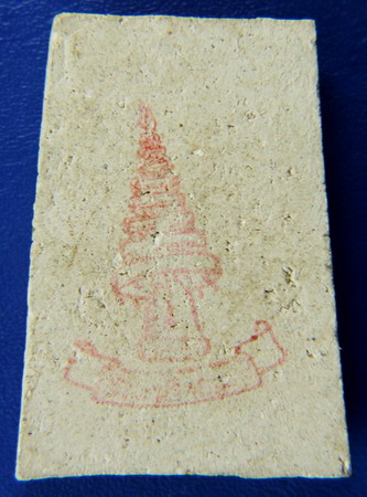 พระสมเด็จ วัดระฆังปี2507