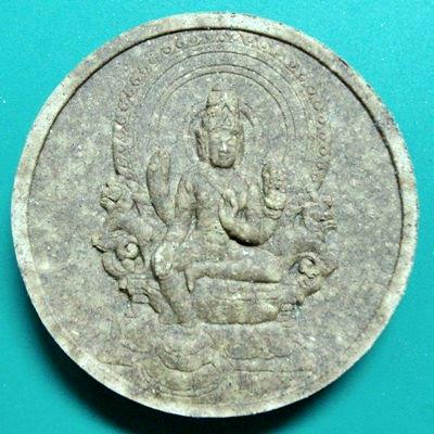 จตุคามรามเทพ รุ่นร่มฉัตร ศาลหลักเมือง 
