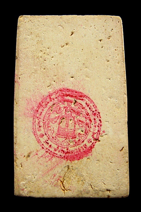 รูปเหมือนสมเด็จโต วัดระฆังฯ อนุสรณ์ 100 ปี  (2)