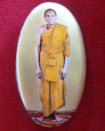 ล็อคเก็ตหลวงพ่อเพี้ยน รุ่นอายุยืน(ฉากทอง) วัดเกริ่นกฐิน จ.ลพบุรี