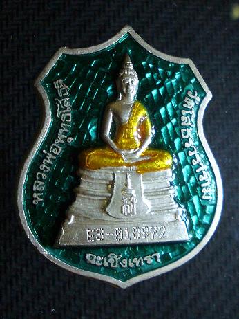 หลวงพ่อโสธร เนื้อเงินลงยา