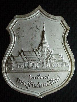 หลวงพ่อโสธร เนื้อเงินลงยา