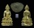 พระกริ่งสัมฤทธิ์ผล ก้นอุดปรอท หลวงปู่หมุน
