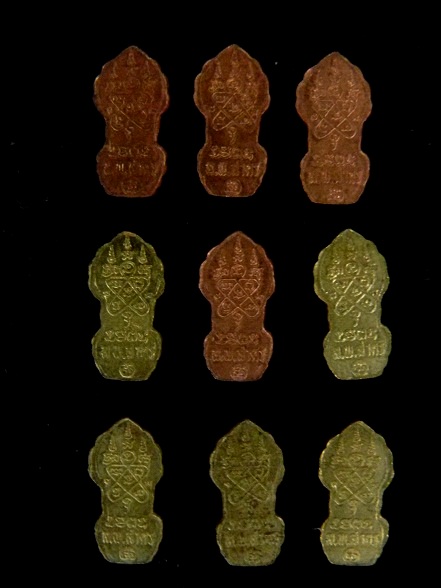 # จัดให้ 9 องค์ # พระนาคปรกจ้อย ลพ.สาคร วัดหนองกรับ เนื้อทองแดง 4 องค์+เนื้อทองเหลือง 5 องค์ ( B2 )