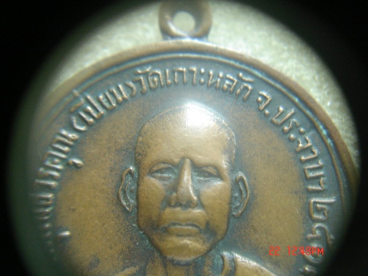 รายการประชดเมีย...3เหรียญร้อยครับ