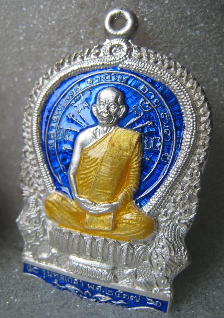 เหรียญนั่งพานเนื้อเงินลงยา "รุ่นทูลเกล้า"  หลวงพ่อพุธ ฐานิโย ปี 37