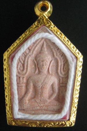 ขุนแผนพิมพ์ใหญ่ เนื้อชมพู