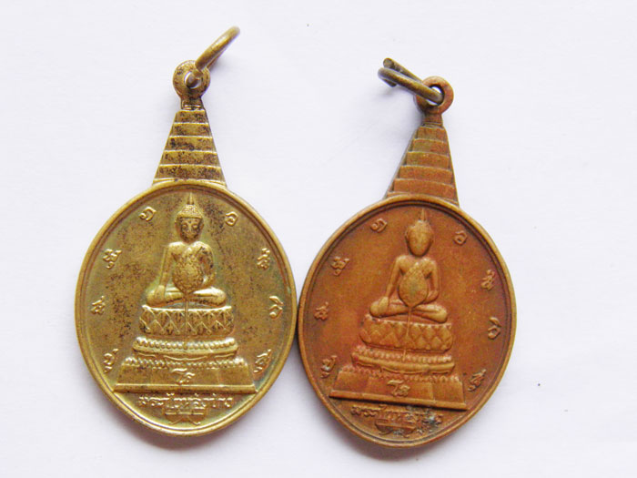 ราคา วัดใจ 2 เหรียญ พระชัยหลังช้าง หลัง ภปร.