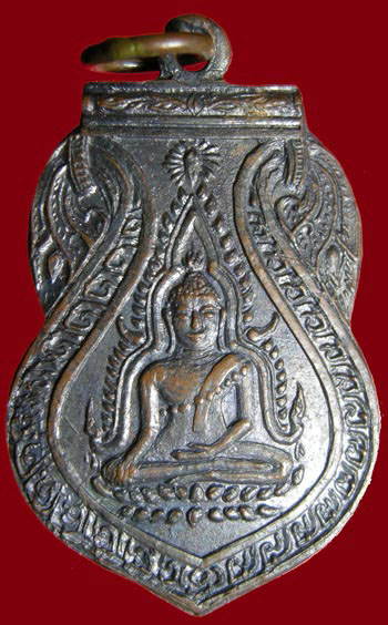เหรียญพระพุทธชินราช วัดเบญจมบพิตร ปี2492