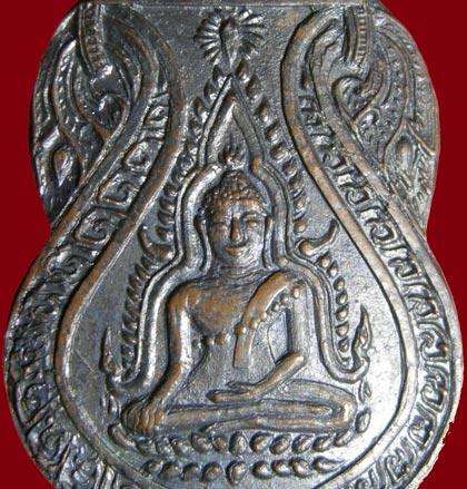 เหรียญพระพุทธชินราช วัดเบญจมบพิตร ปี2492