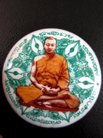 หลวงพ่อชำนาญ วัดบางกุฎีทอง [หงษ์เหิรเล็ก]