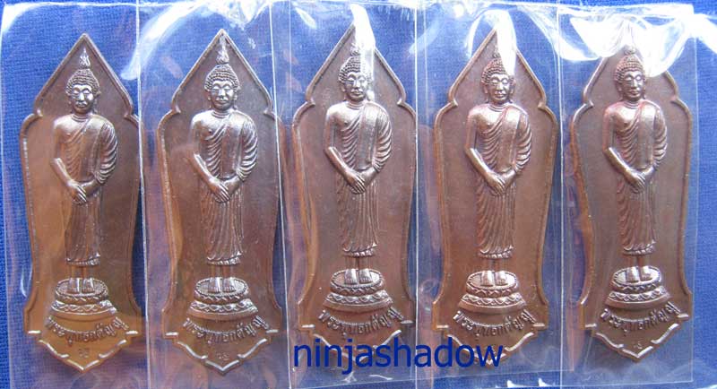 เหรียญเททองพระพุทธกตัญญู หลวงพ่อเพี้ยน  วัดเกริ่นกฐิน ลพบุรี  เนื้อทองแดง ** 5 เหรียญ **