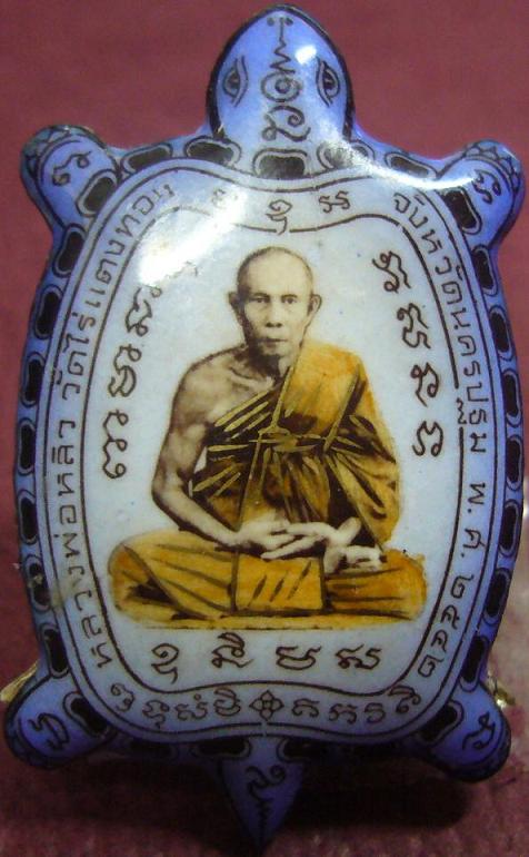 ล็อกเก็ตสำเร็จจิต หลวงพ่อหลิว วัดไร่แตงทอง จ.นครปฐม