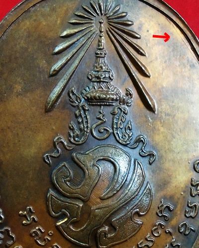พ่อท่านคลิ้ง ภปร3โค๊ต(พศ.2521ขีด)หลังบล็อคสายฝน