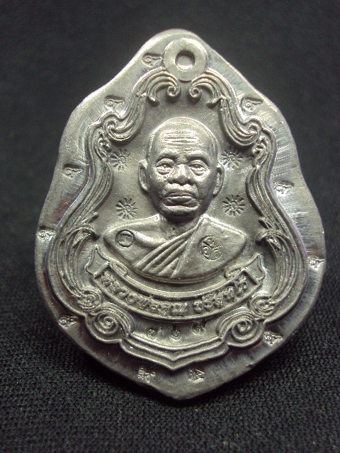 เหรียญปาดตาลตะกั่วหลังแบบหลวงพ่อคูณปี2553