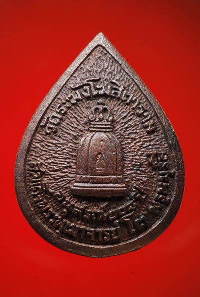 พิมพ์พระประธาน ทรงหยดน้ำ วัดระฆัง 108ปี สมเด็จโต+กล่องเดิมจากวัด