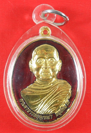 เงินไหลมา เนื้อทองแดงลงยาหน้าทอง หลังพระอุปคุต หลวงปู่บุญหนา ธัมมทินโน