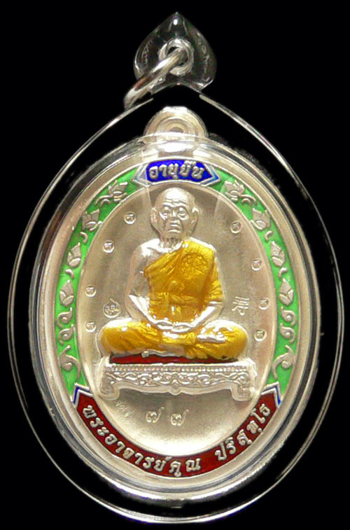 หลวงพ่อคูณรุ่นอายุยืนเต็มองค์เนื้อเงินลงยาไม่ตัดปีกหลังเเบบหมายเลข เบิ้ล 77 สวยวิ๊ด