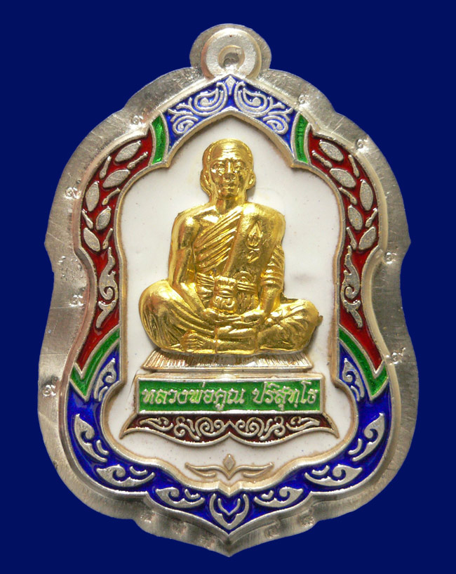 โล่ห์ใหญ่รุ่นแรก กรรมการเนื้อเงินไม่ตัดปีก หลังเรียบ หน้าทองคำ