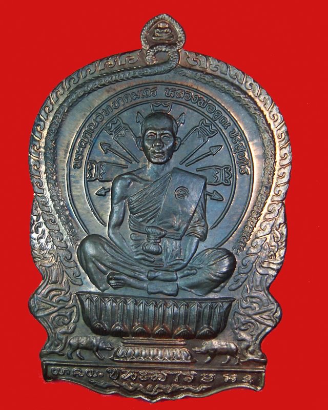 หลวงพ่อคูณรุ่นชนะมารเนื้อทองแดงบล็อกมะหัวเข็ม