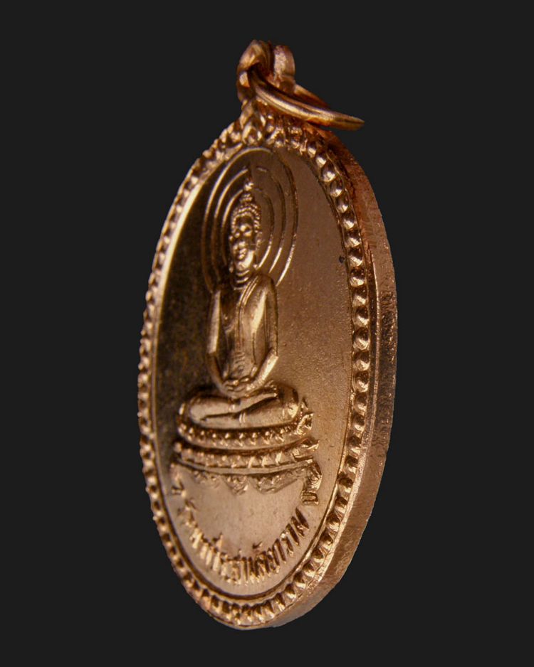 เหรียญพระพุทธหลังดาวรุ่นแรก 2526 หลวงปู่ศรี วัดป่ากุง/รัอยเอ็ด