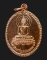 เหรียญพระพุทธหลังดาวรุ่นแรก 2526 หลวงปู่ศรี วัดป่ากุง/รัอยเอ็ด