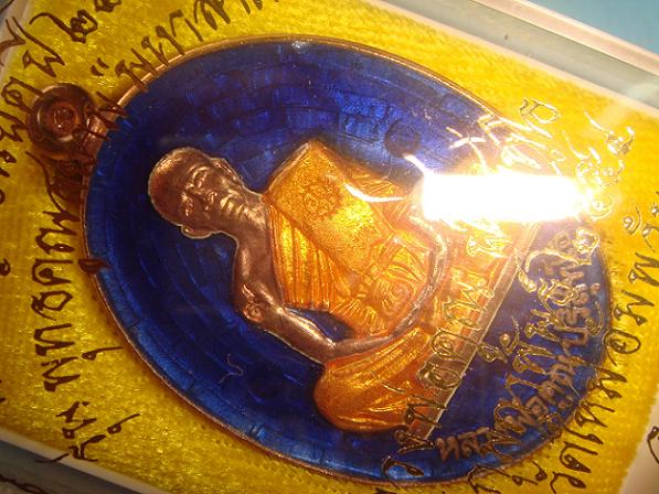รุ่นย้อนยุครุ่นสร้างบารมีปี19วัดใหม่อัมพวันปี54เนื้อนวะลงยาสีน้ำเงินหมายเลข223สภาพสวยกริ๊ปกำลังมาแรง