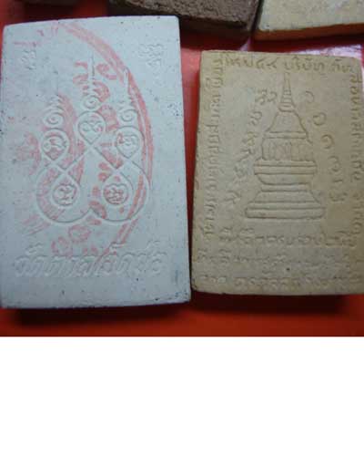 วัดใจรวมพระเนื้อผง ตามรูปครับ เริ่มต้น 59 บาท