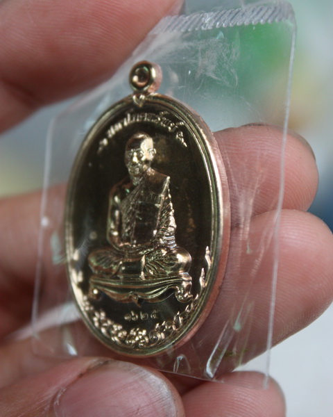 มหาโภคทรัพย์หลวงพ่อสาคร เนื้อนวะ นัมเบอร์1625