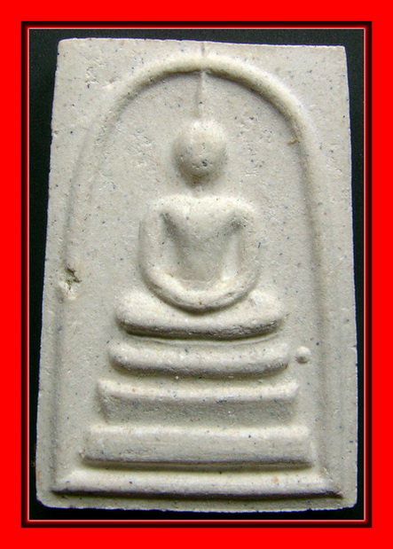 สมเด็จวัดระฆังเสาร์ 5 ปี 2539