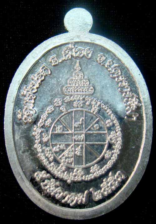 เหรียญอายุยืน เบอร์ 2958 เนื้อเงินครี่งองค์ ออกวัดแจ้งนอก ราคาขำ ๆ สำหรับคนชอบเคาะเดียวเลยครับ