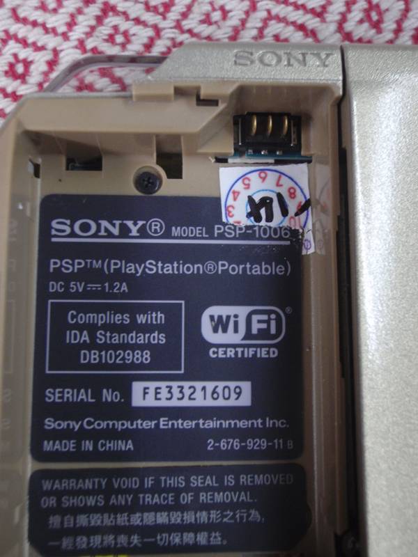 ขาย PSP-1006 ตัวหนา