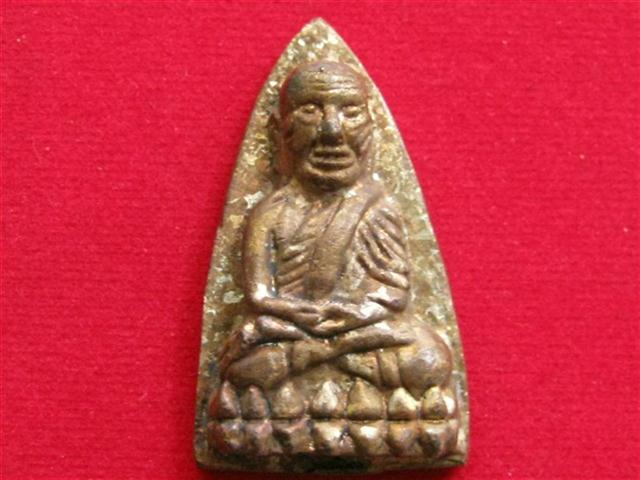 หลวงปู่ทวดเตารีดเนื้อระฆังแตกรุ่นเจริญปลอดภัย7รอบวัดบวรนิเวศวิหาร