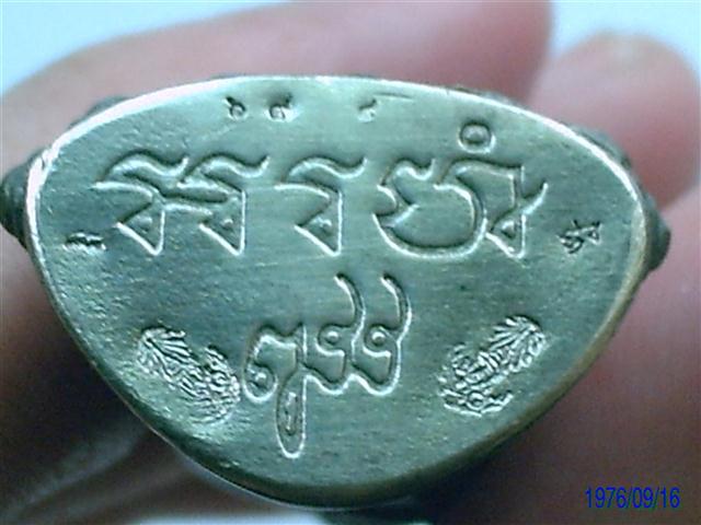 กริ่งอรหังญสส88 วัดบวรนิเวศวิหารปี44 เนื้อนวะโลหะก้นเงิน ตอก4โค๊ต
