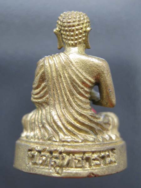 รูปหล่อ พระอุปคุต ปางจกบาตร วัดสุทธาราม(สำเหร่) 2539 สวย