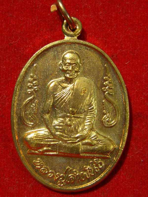 หลวงปู่ทวด พิมพ์กลาง ปี39 เนื้ อนวะ รุ่นสร้างโรงพยาบาลโคกโพธิ์.......กล่องเดิม....สวยๆๆ ครับ
