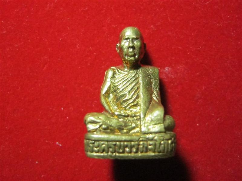 รูปหลอรุ่นสอง หลวงพ่อตัด วัดชายนา ปี2551 เนื้อทองผสม