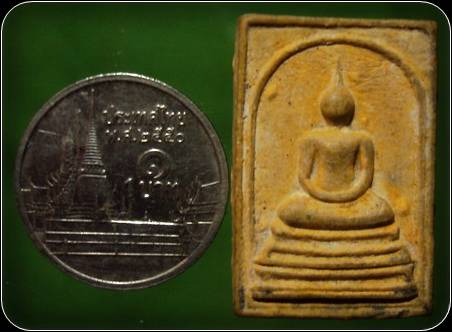 พระสมเด็จ เนื้อผง