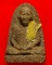 รูปเหมือน-ชานหมาก _"รุ่นปลดหนี้"_หลวงปู่คำพันธ์ วัดธาตุมหาชัย ปี๔๔_กล่องเดิมวัด