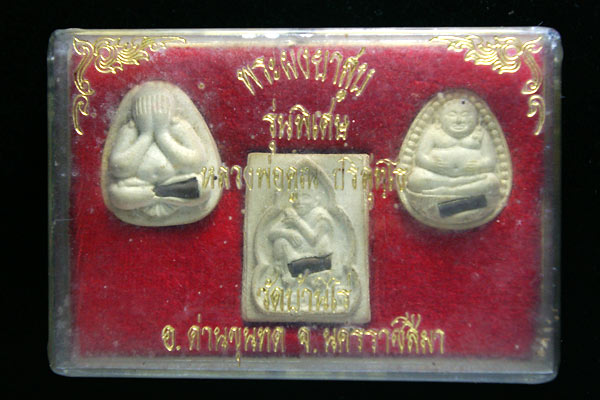 "พระผงยาสูบ"_(ตะกรุด 2 ดอก+บรรจุกริ่ง) หลวงพ่อคูณ ปี๓๖_กล่องเดิมวัด